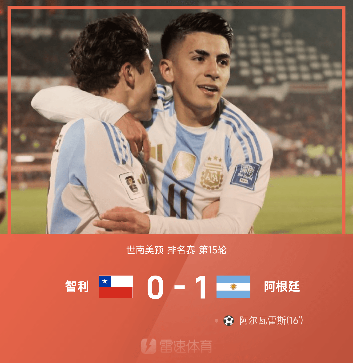 Bản tin trước trận World Cup Nam Mỹ: Alvarez thắng, Messi vào sân thay người nguy hiểm, Argentina 1-0 Chile