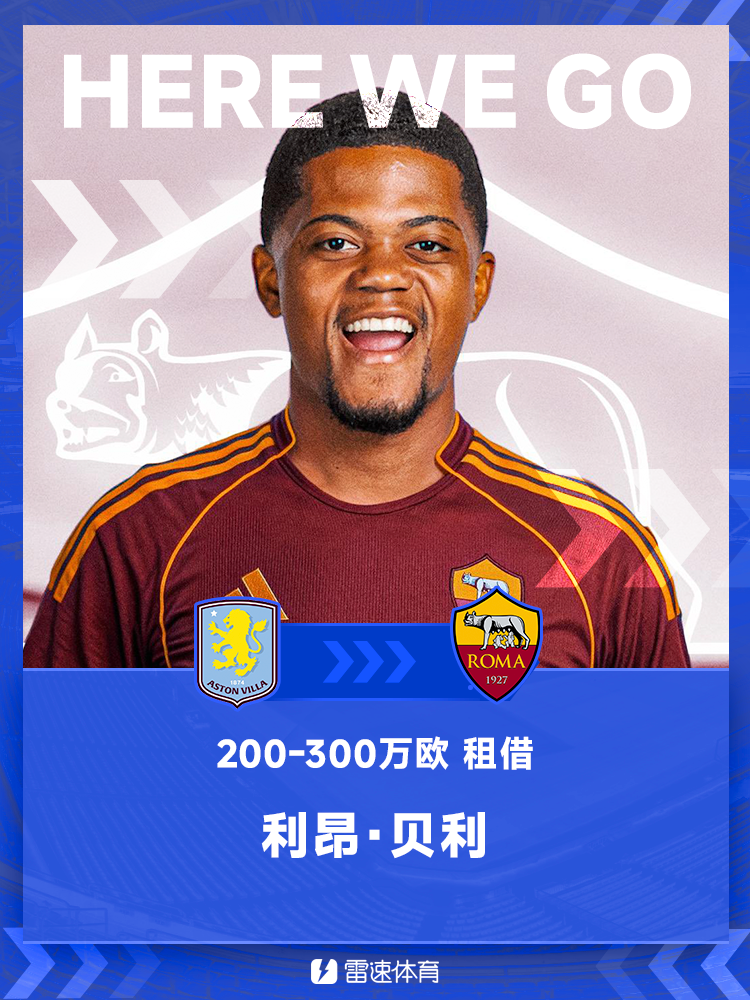 HWG! Romano: Roma sẽ cho mượn Pele từ Villa với điều khoản mua lại trị giá 22 triệu euro